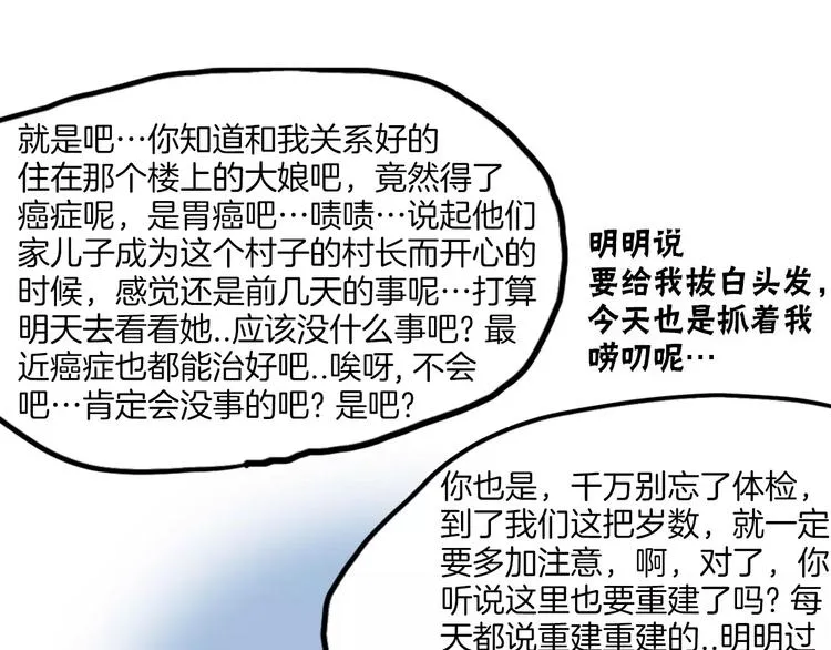 第237页