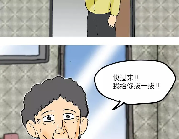 第213页