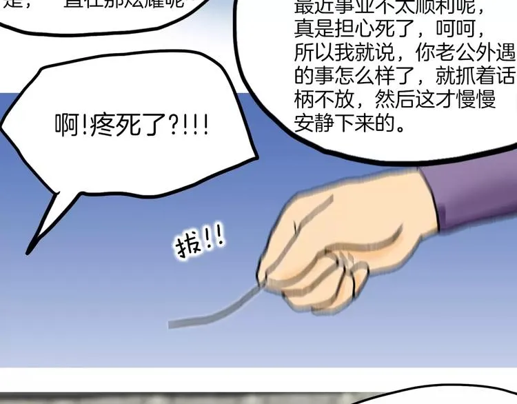 第243页