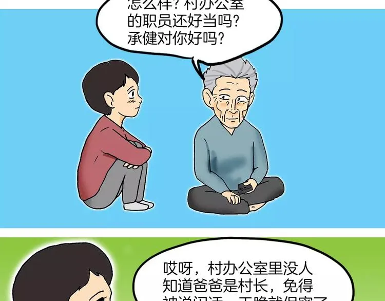 第300页
