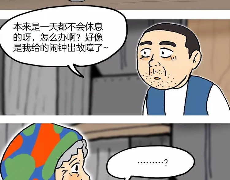 第387页