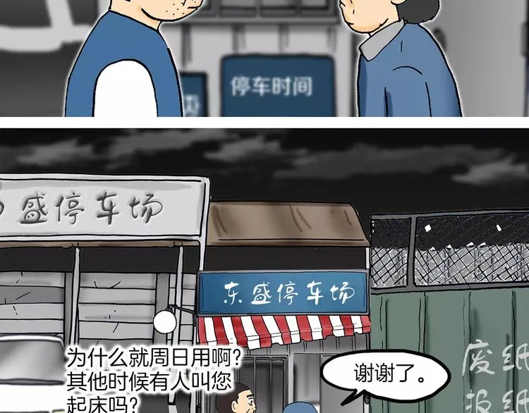 第270页
