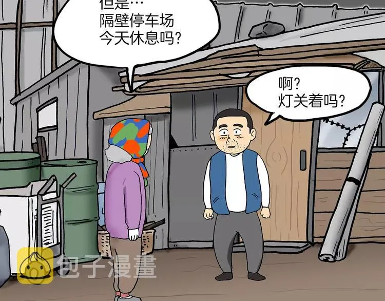 第384页