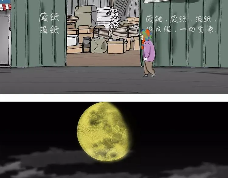 第372页