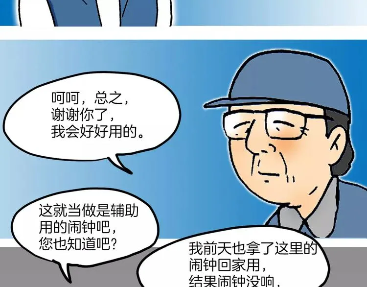 第261页