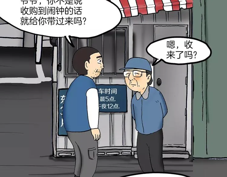 第249页