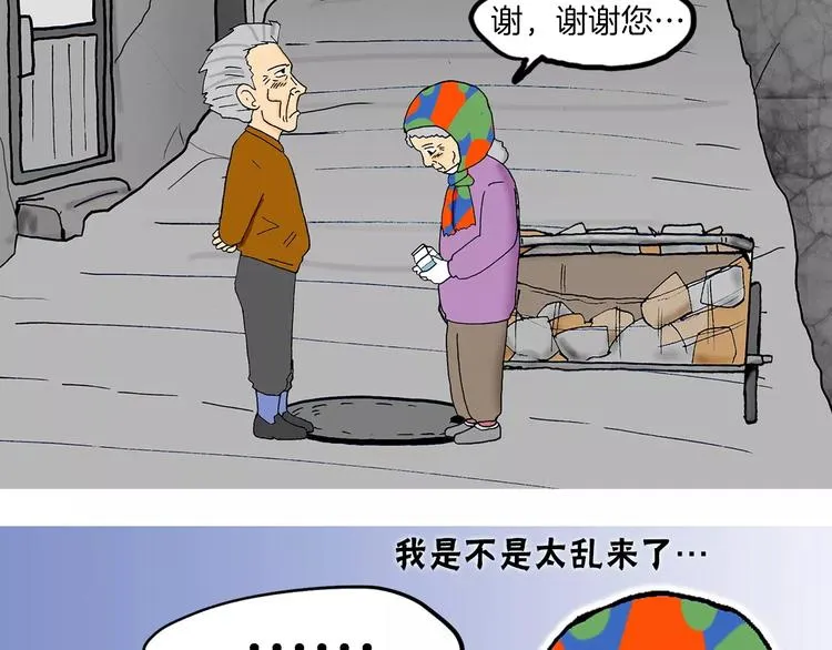 第213页