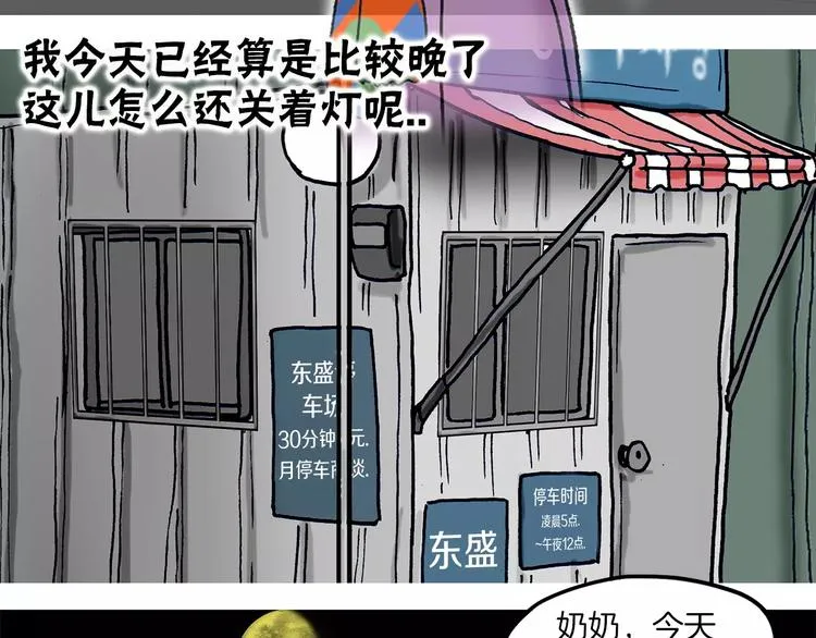 第378页