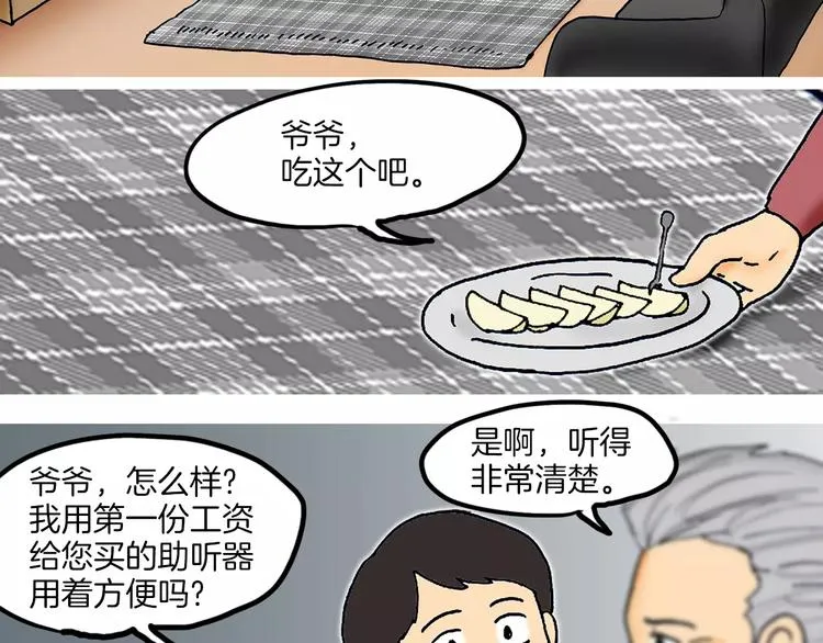 第288页