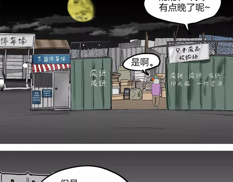 第381页