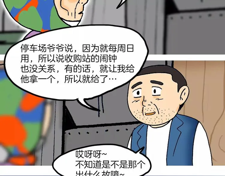 第390页