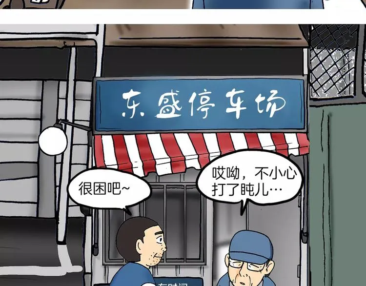 第243页