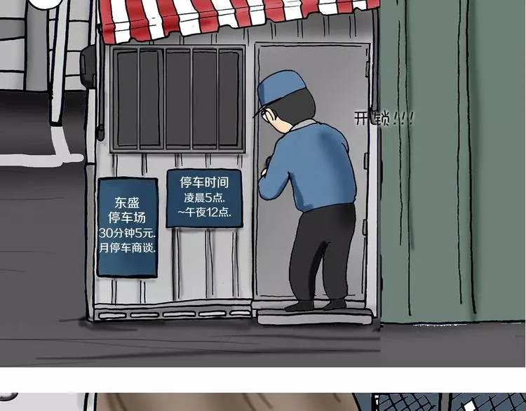 第546页