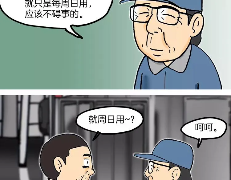 第267页