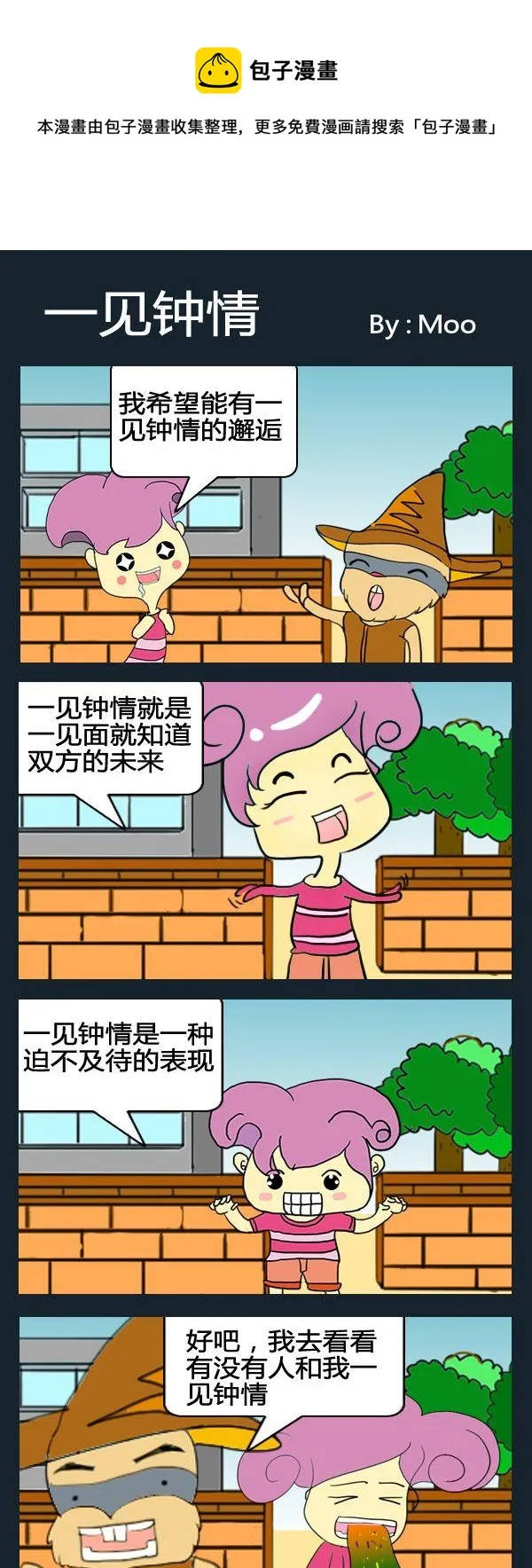 第0页