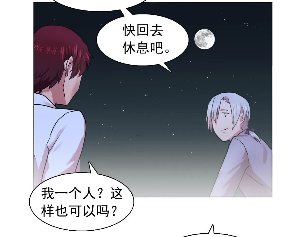 第270页