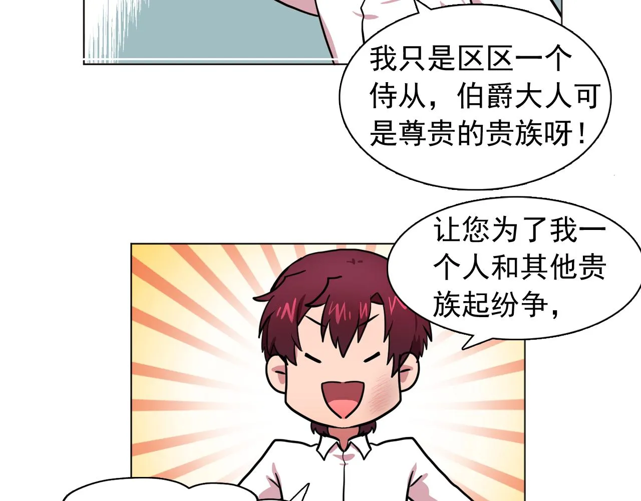 第240页