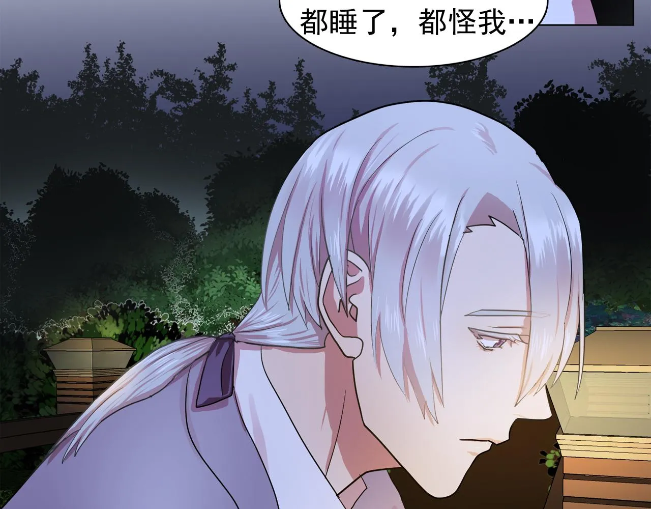 第261页