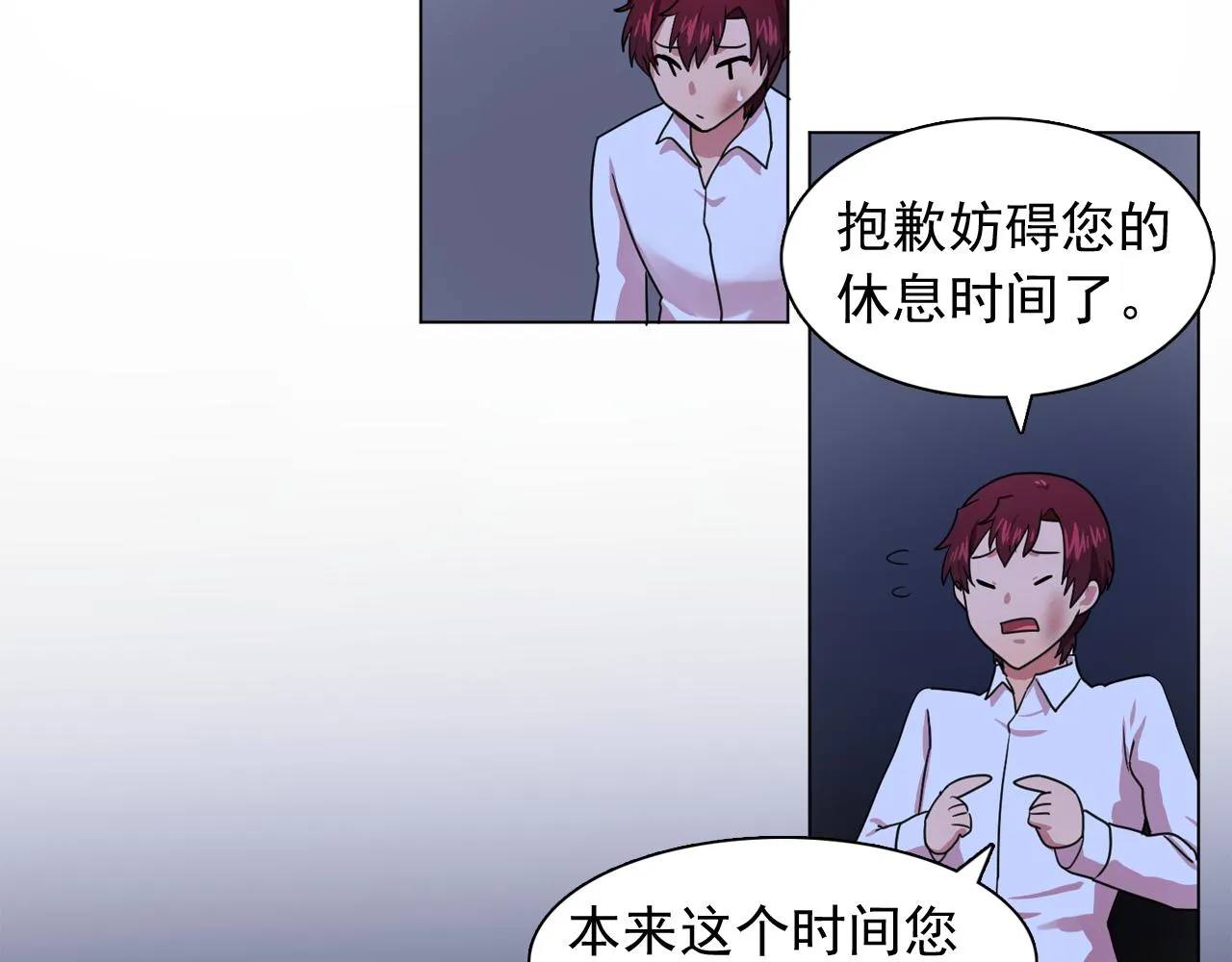 第258页