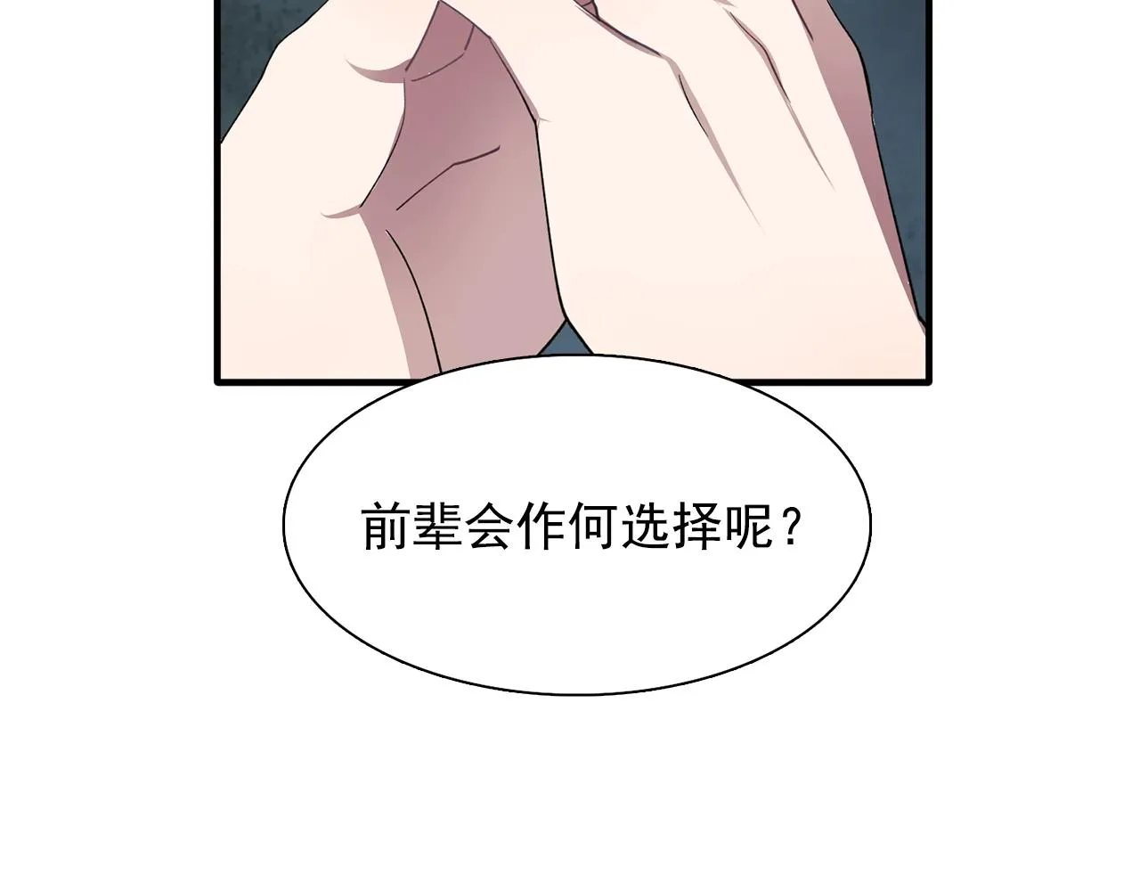 第237页