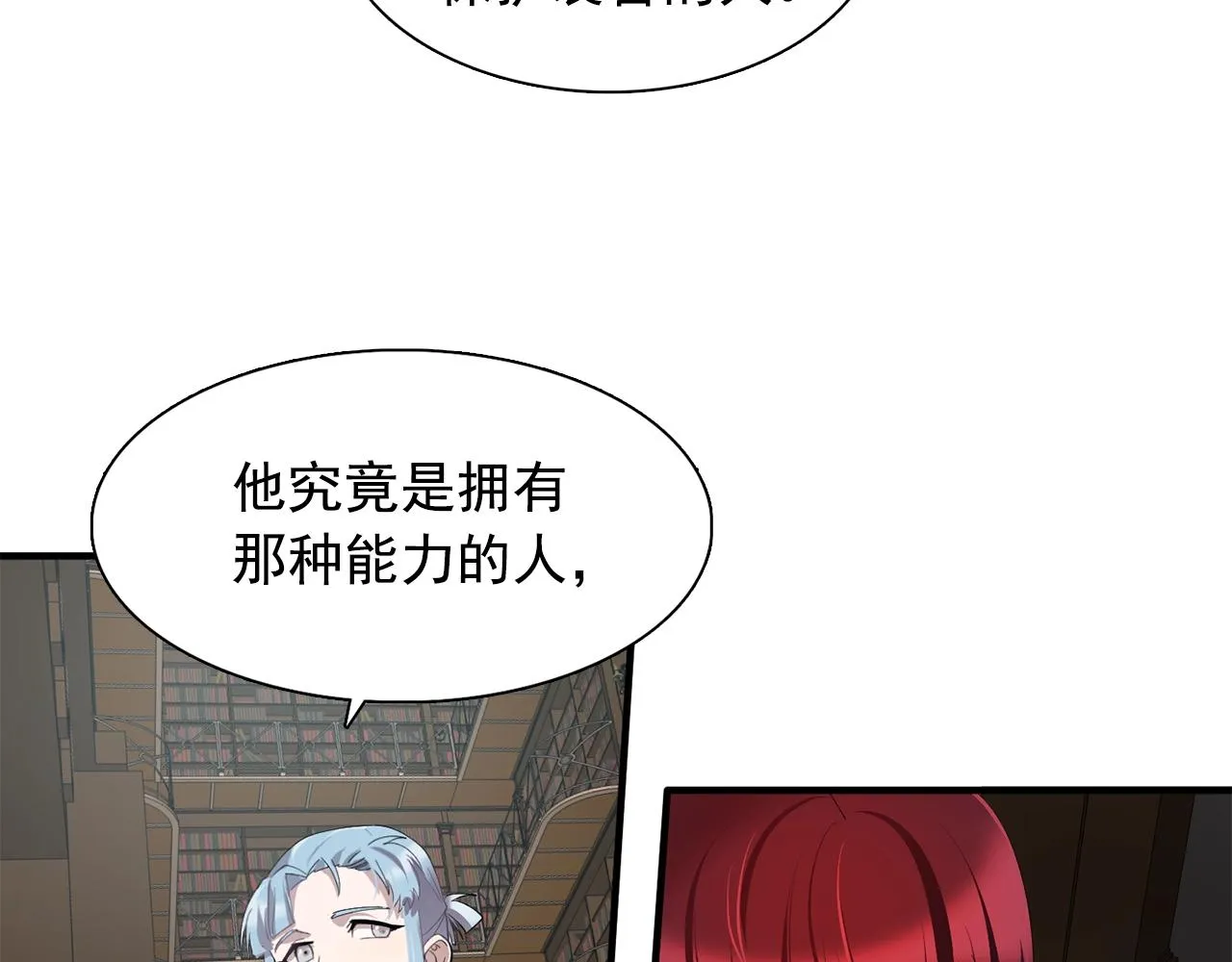 第207页