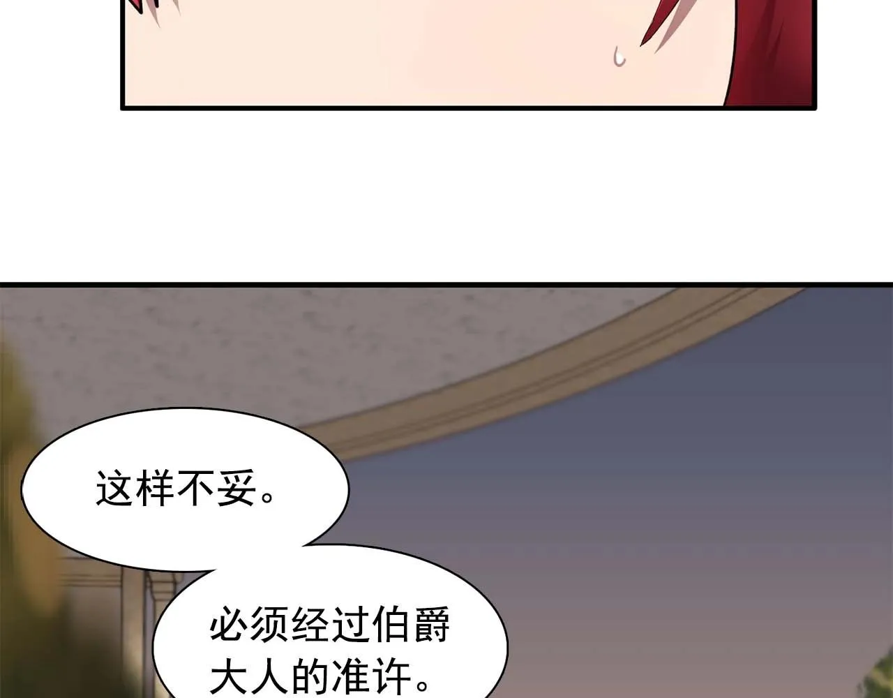 第210页