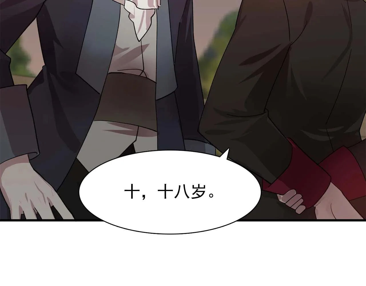 第192页