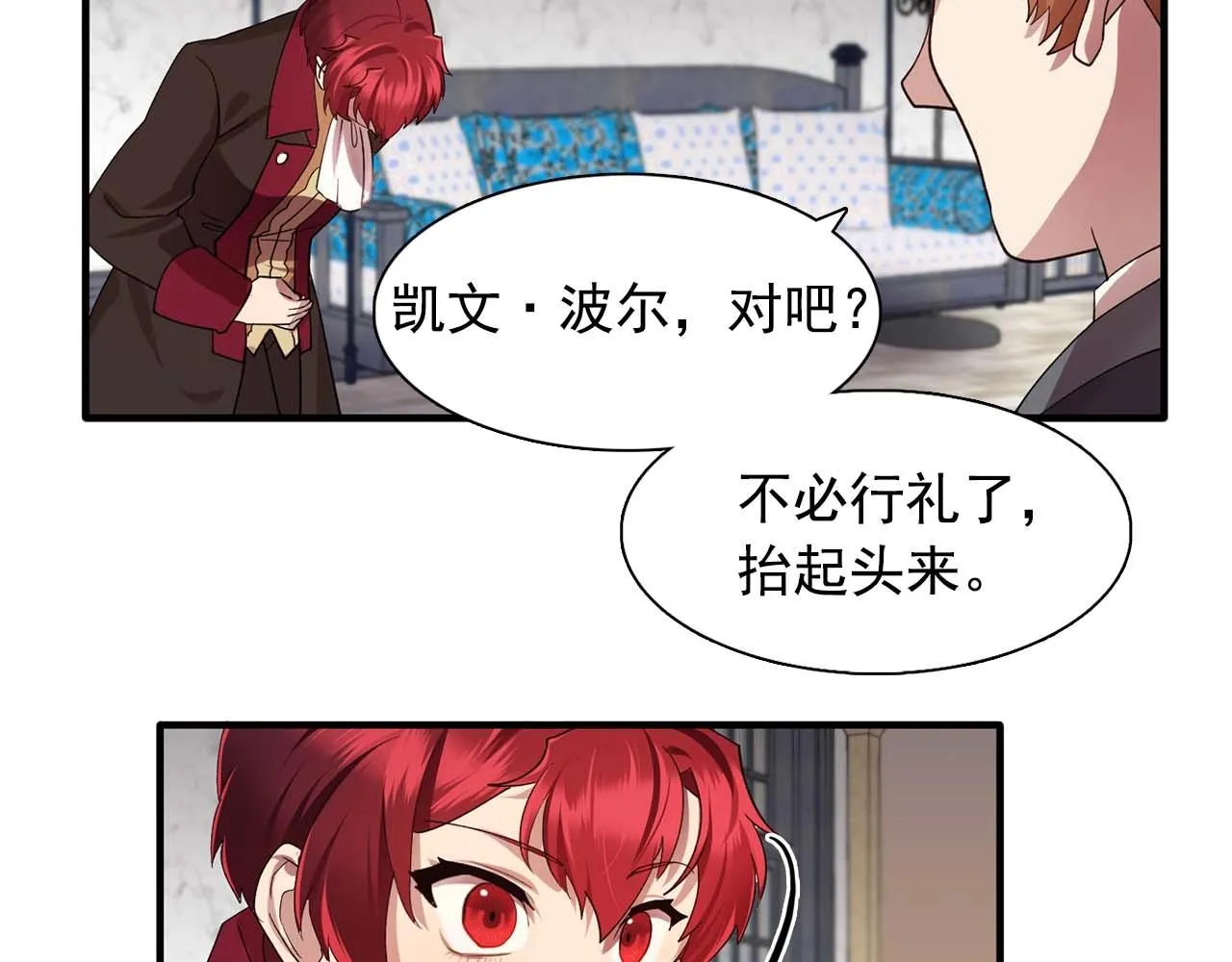 第138页