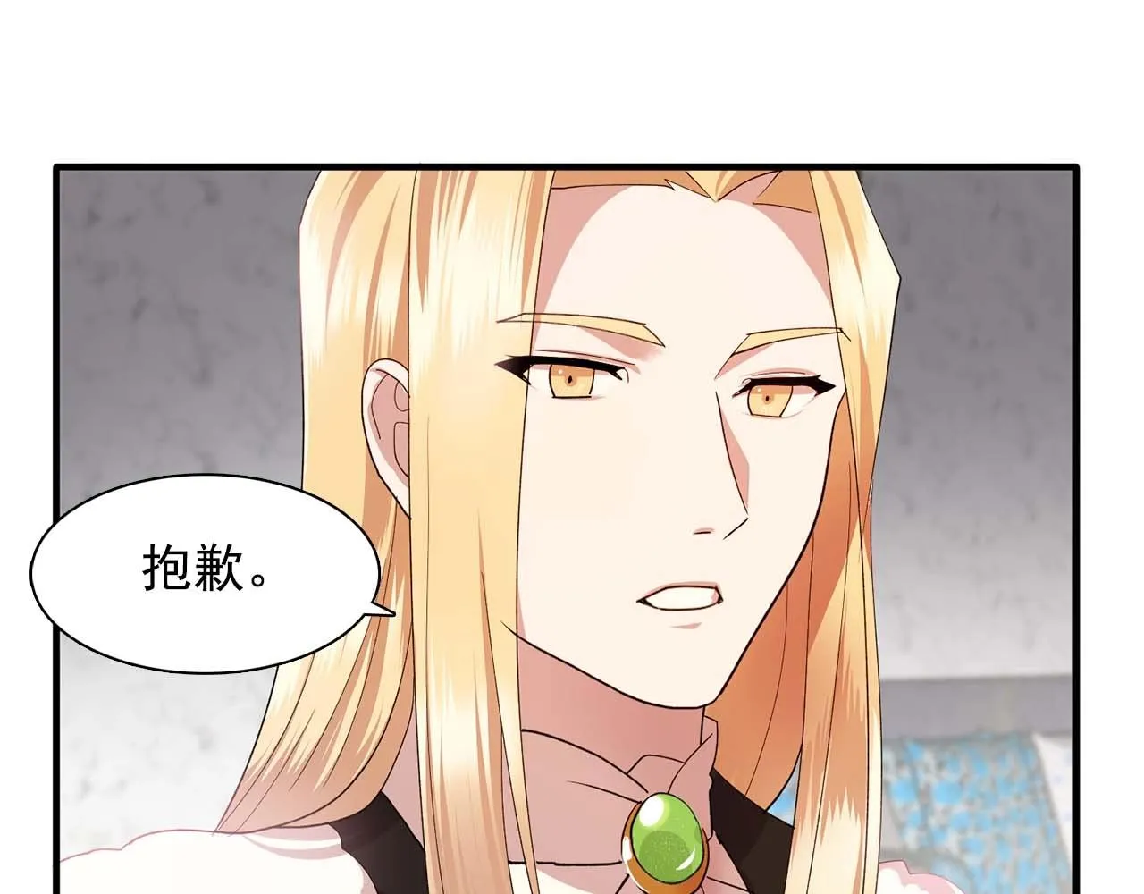 第261页