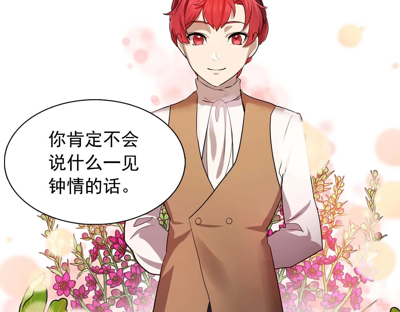 第255页