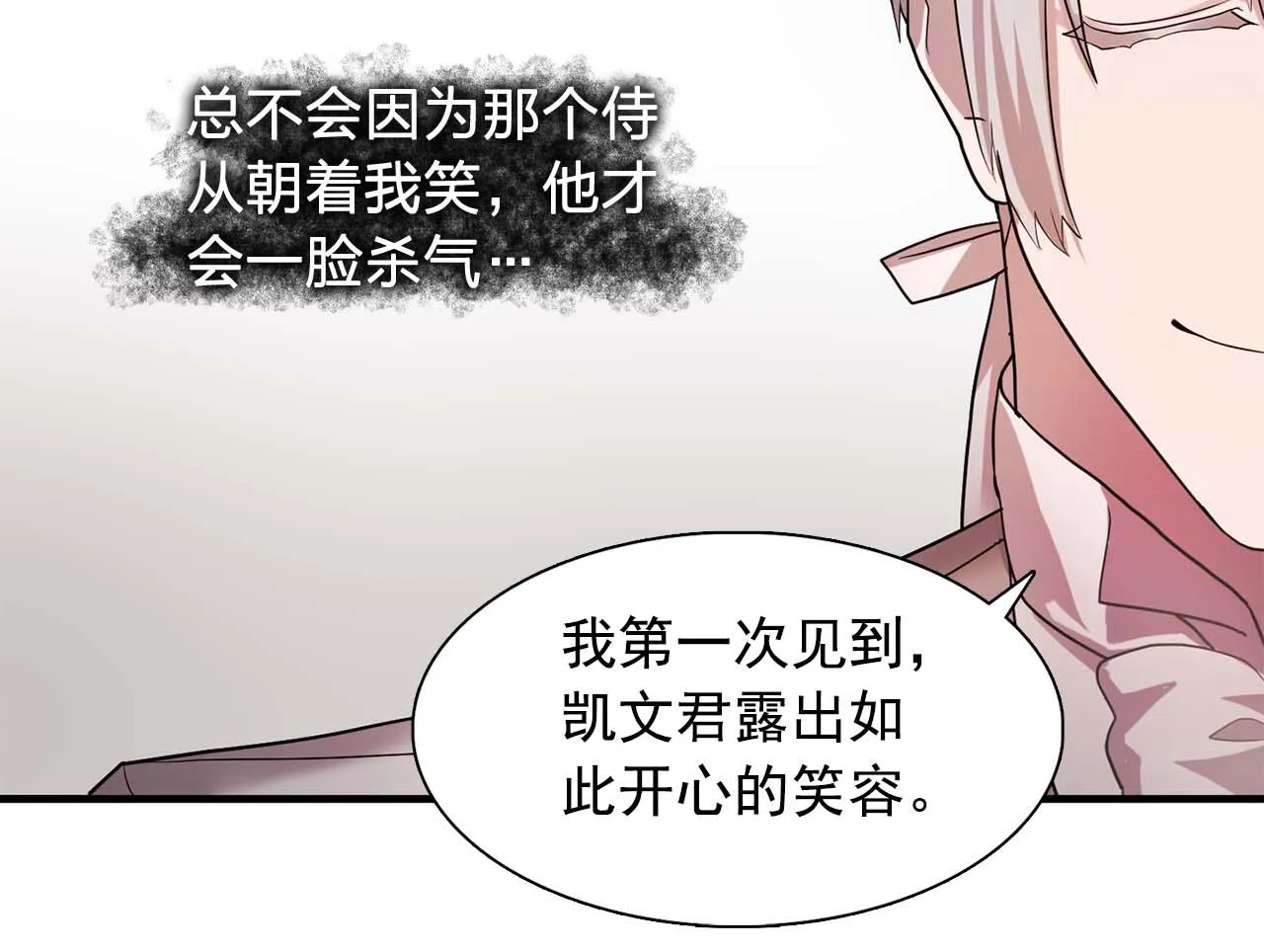 第237页