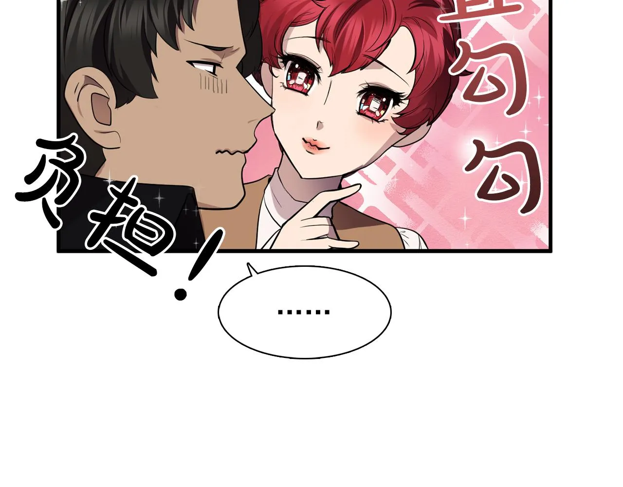 第234页