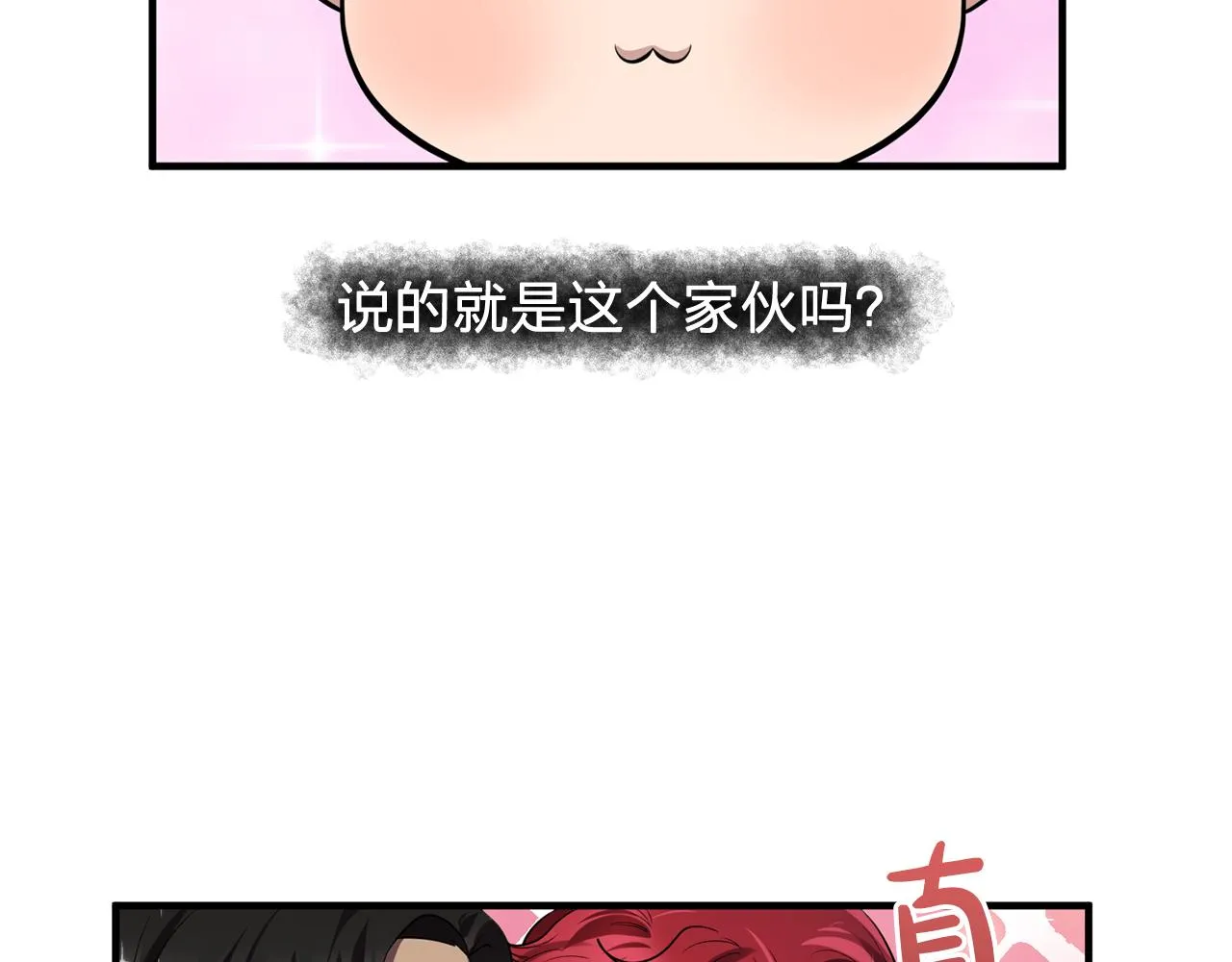第231页