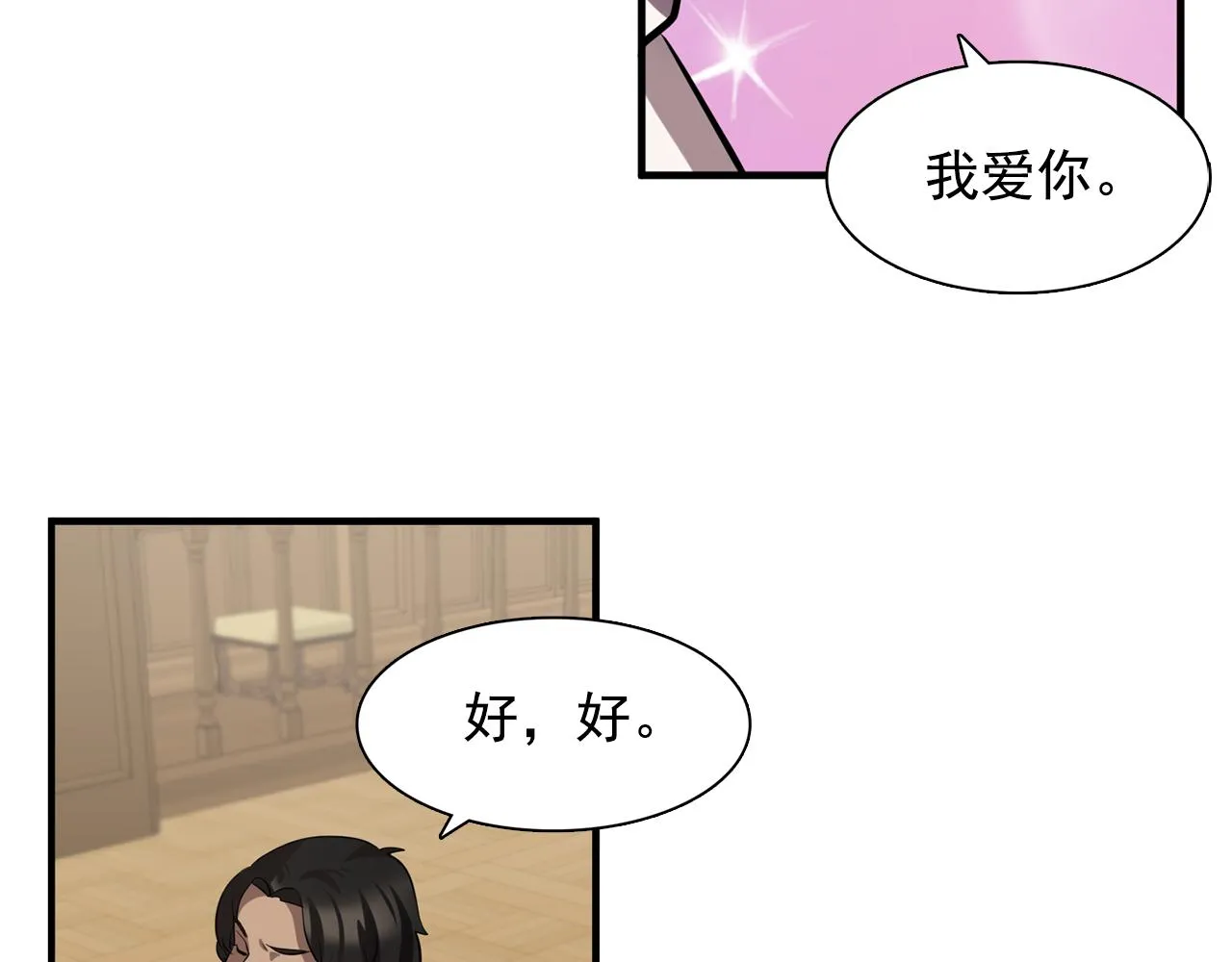 第255页