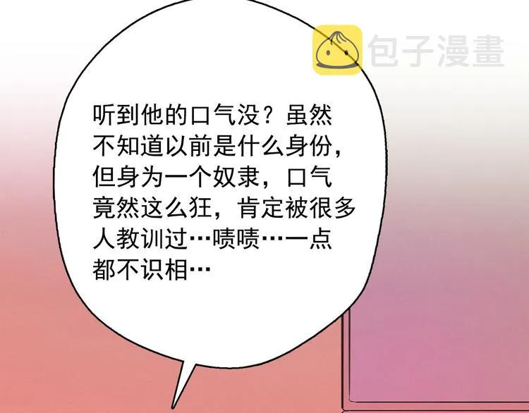 第387页