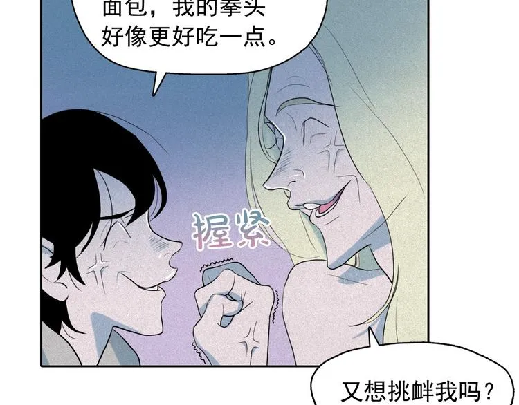第255页
