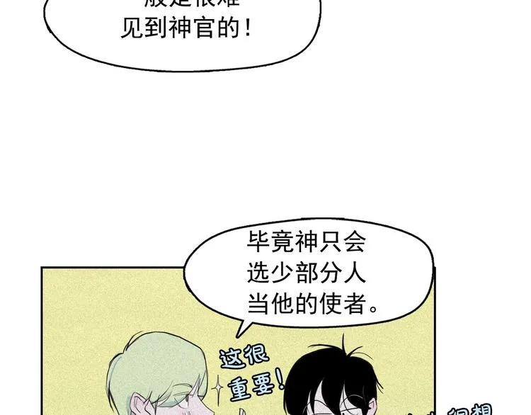 第255页