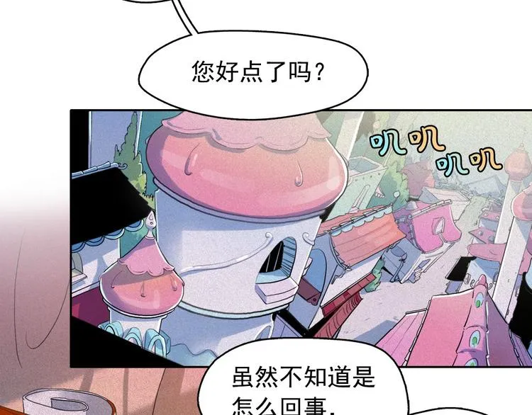 第234页