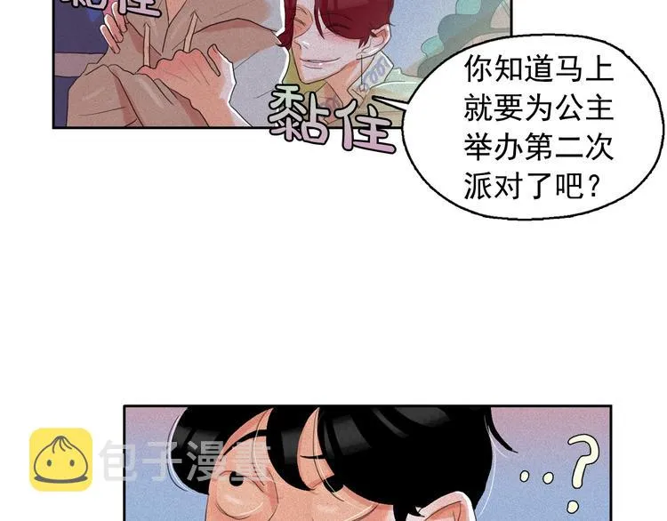第279页