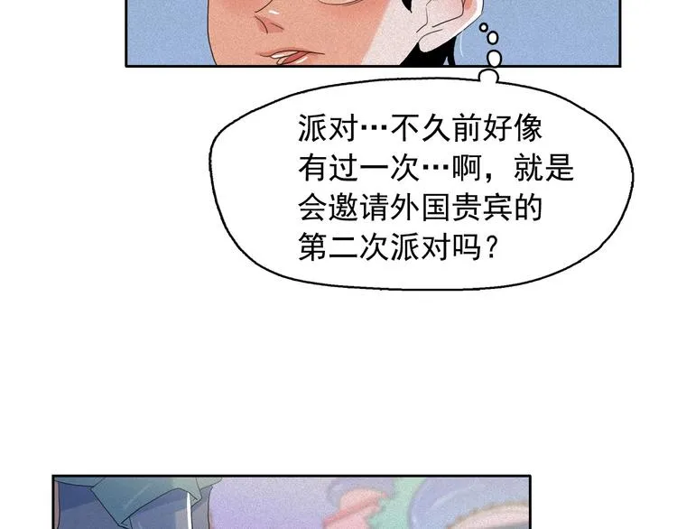 第282页