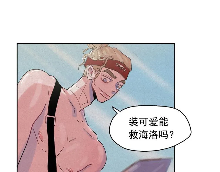 第261页