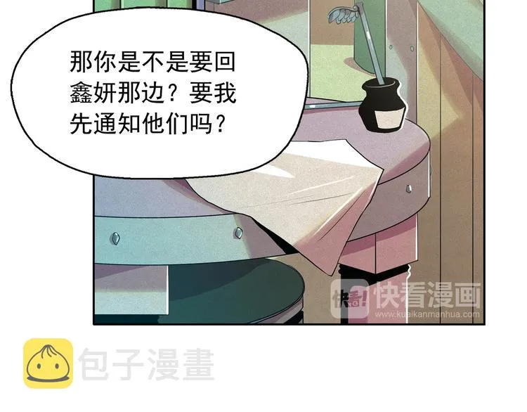 第171页