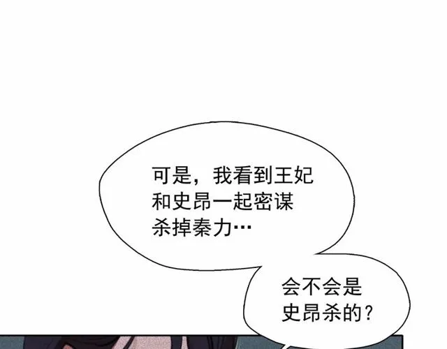 第273页