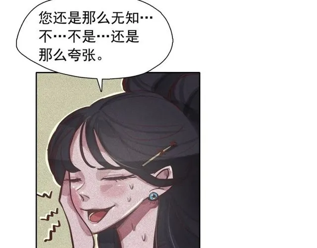 第258页