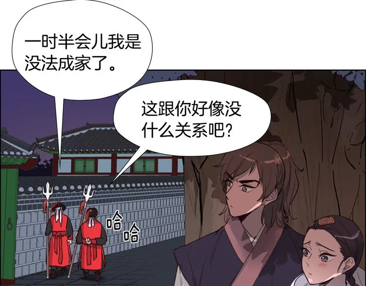 第174页