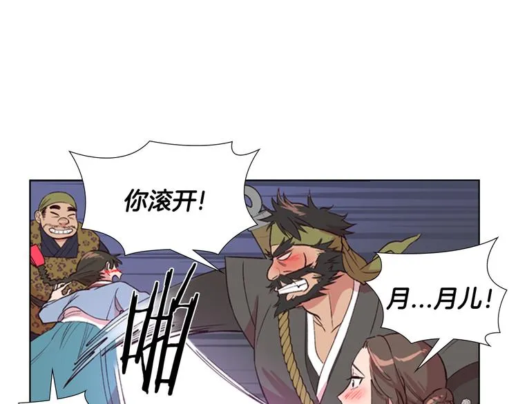 第288页