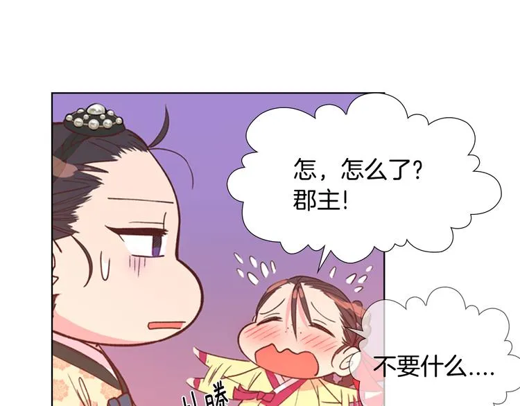 第195页