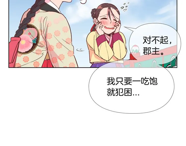 第201页