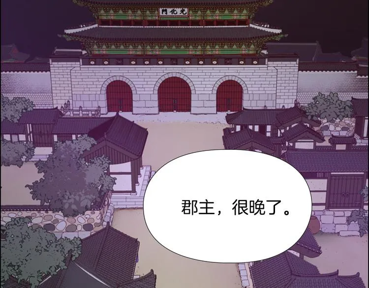 第279页