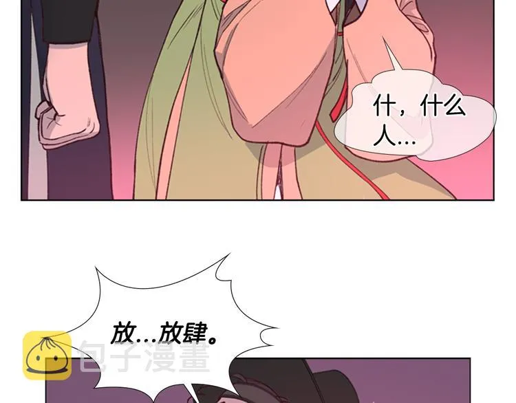 第240页